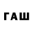 Кодеиновый сироп Lean напиток Lean (лин) ReiGNs_13x