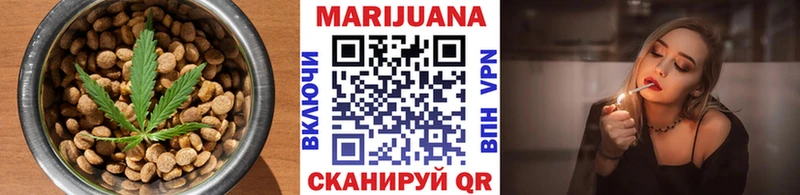 это официальный сайт Юрюзань Cannafood конопля где продают