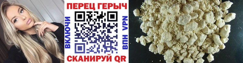 ГЕРОИН Heroin  наркота  Юрюзань 