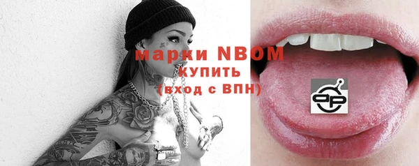 мефедрон VHQ Нягань