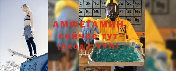 мефедрон мука Абинск