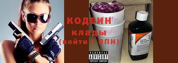мефедрон VHQ Нягань