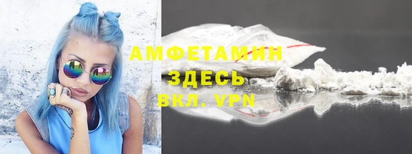 бутик Абдулино