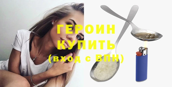 бутик Абдулино