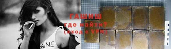 ECSTASY Абаза