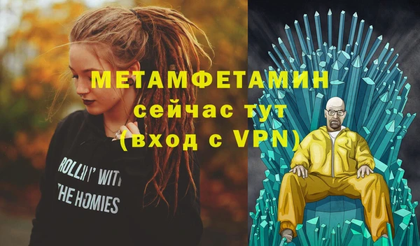 прущая мука Няндома