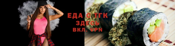 винт Нязепетровск