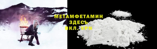 бутик Абдулино