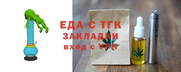 ECSTASY Абаза