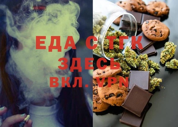 мефедрон VHQ Нягань