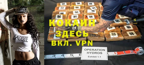 мефедрон VHQ Нягань
