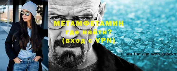 ECSTASY Абаза