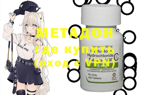 мефедрон VHQ Нягань