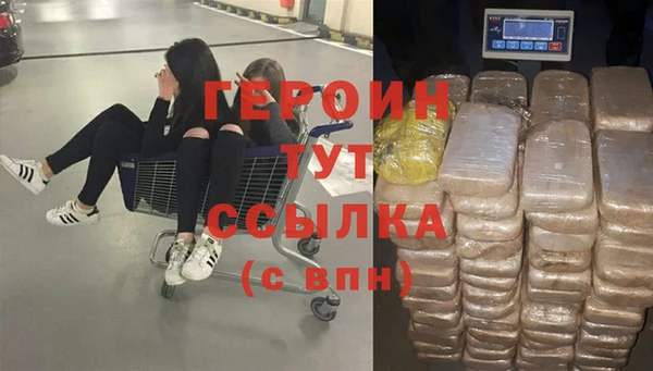 мефедрон VHQ Нягань