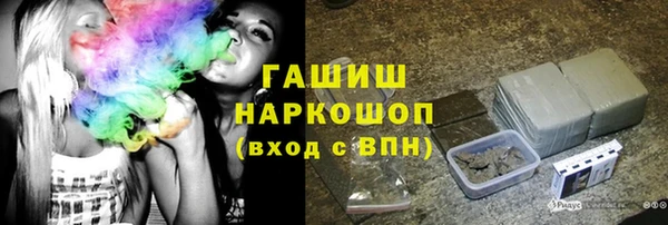 мефедрон мука Абинск