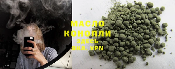 ECSTASY Абаза