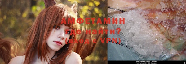 мефедрон VHQ Нягань