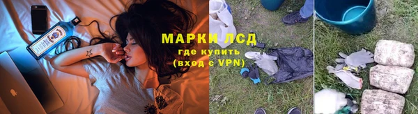 винт Нязепетровск