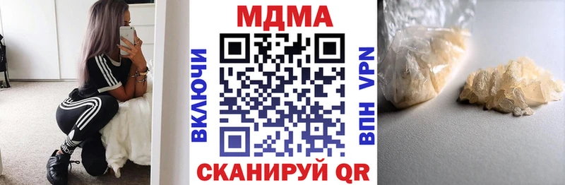 MDMA crystal  цены наркотик  Юрюзань 