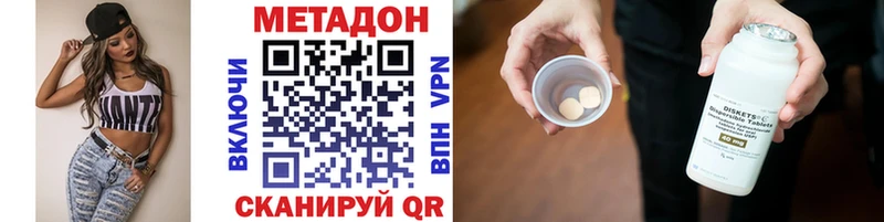 МЕТАДОН кристалл  ссылка на мегу рабочий сайт  Юрюзань 